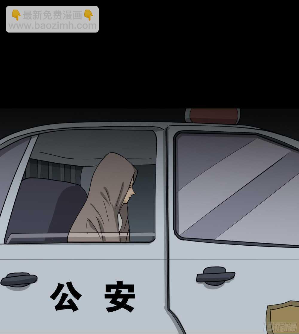 野味（2）77
