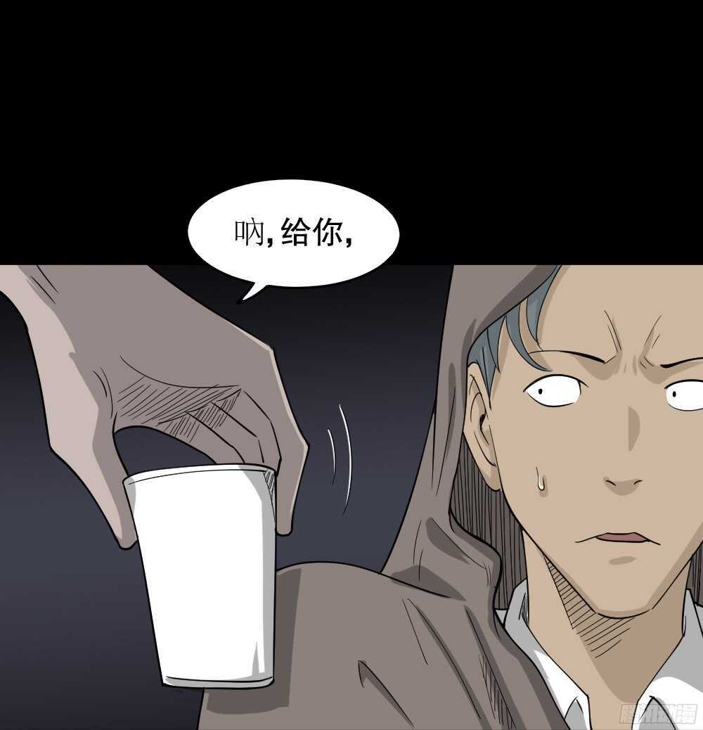 野味（2）79