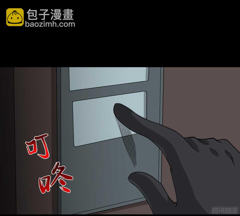 野味（2）8