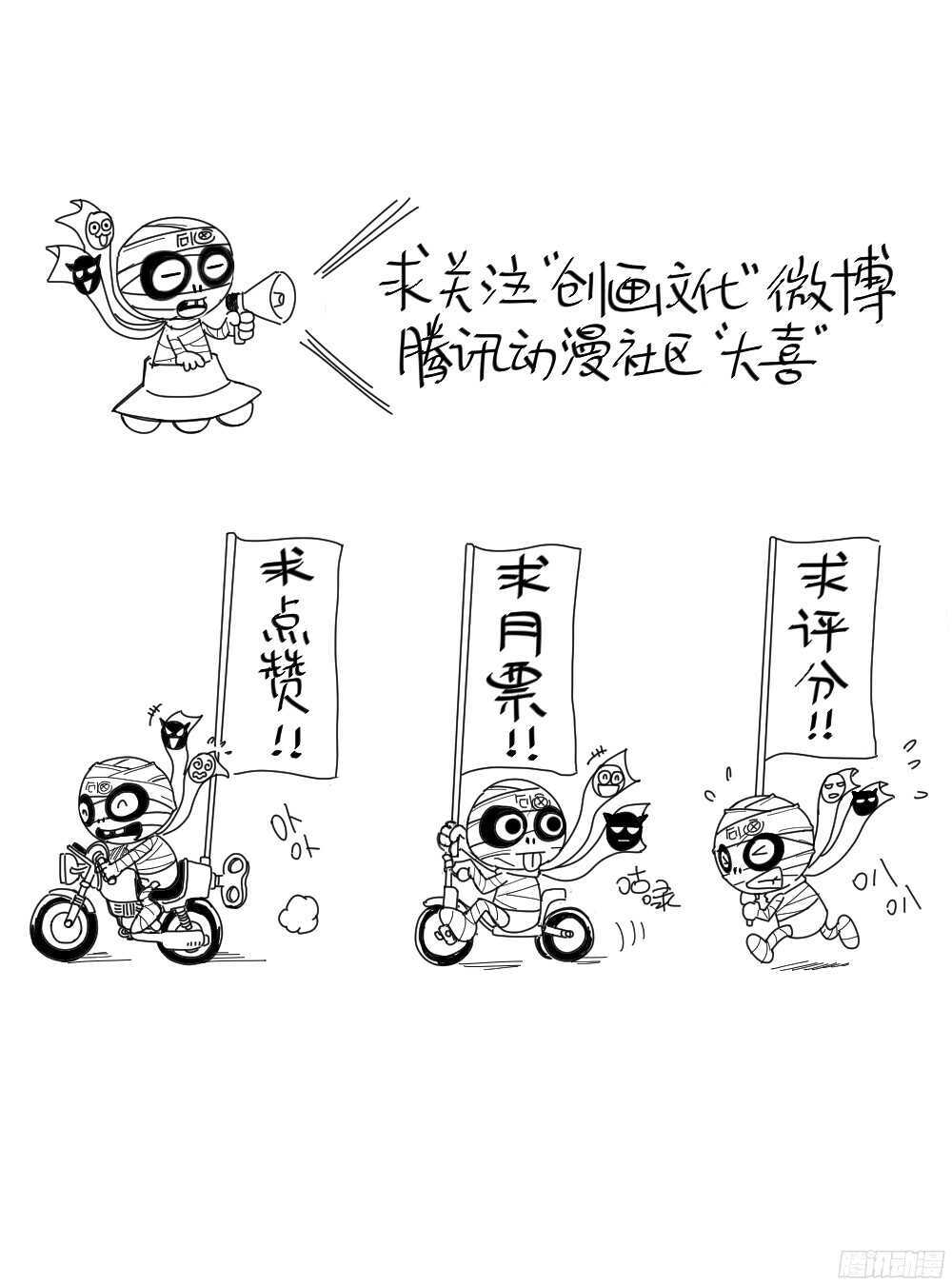 野味（2）85