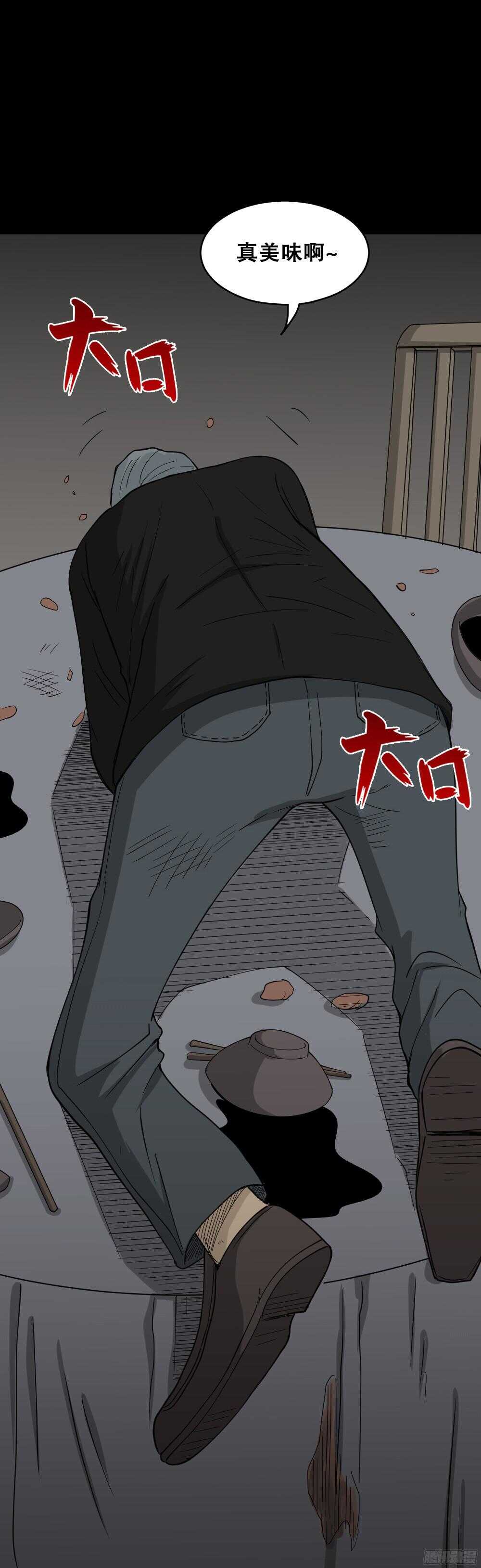 野味（3）55