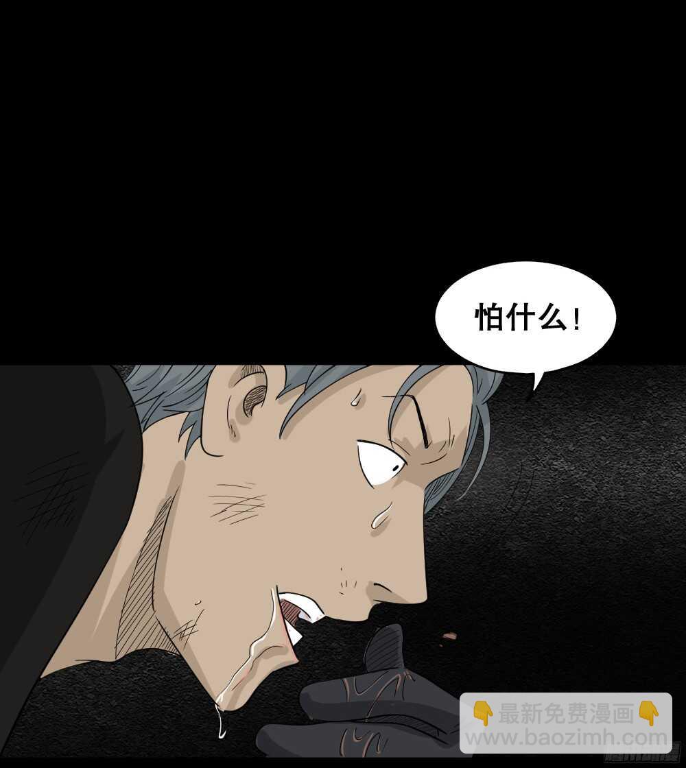 野味（3）58