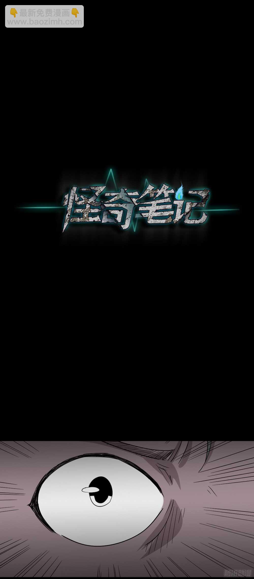 野味（3）70