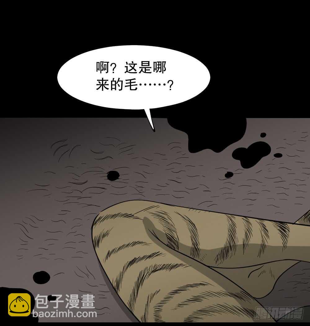 野味（5）32