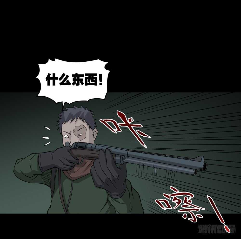 野味（5）42