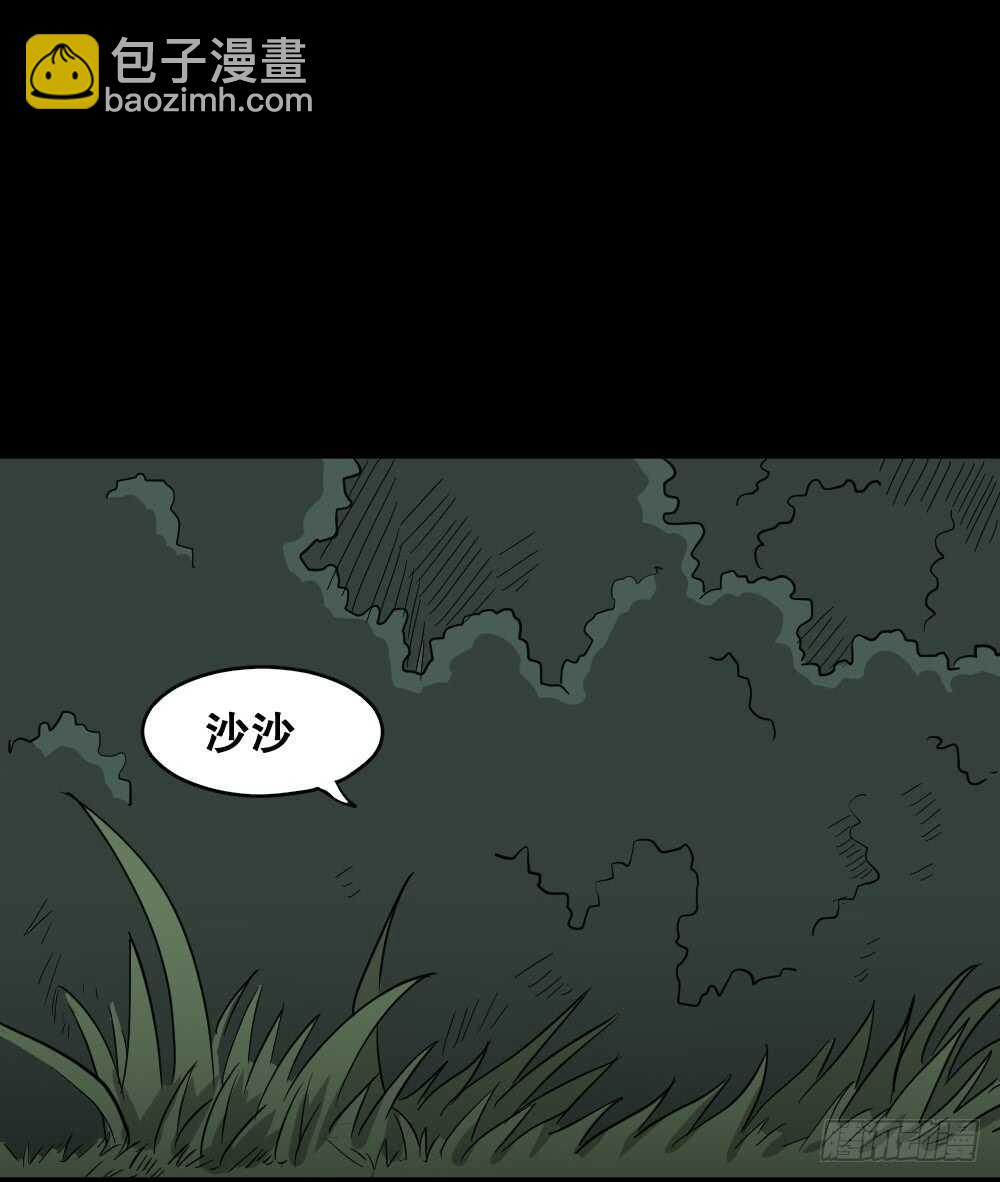 野味（5）44