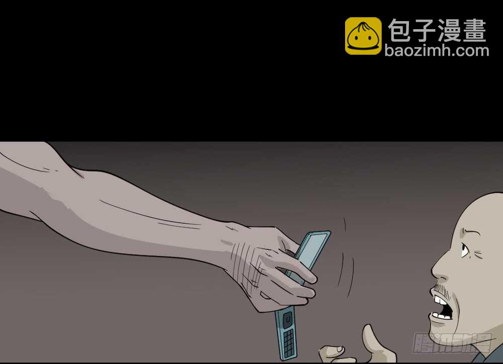 野味（5）5