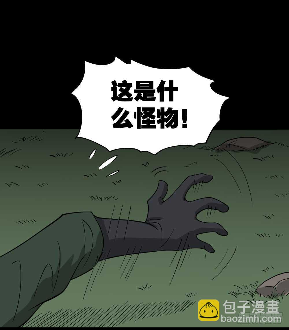 野味（5）58