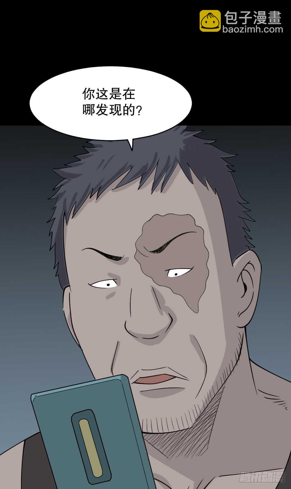 野味（5）6