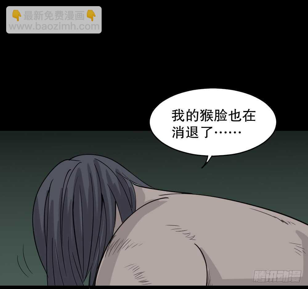 野味（5）67