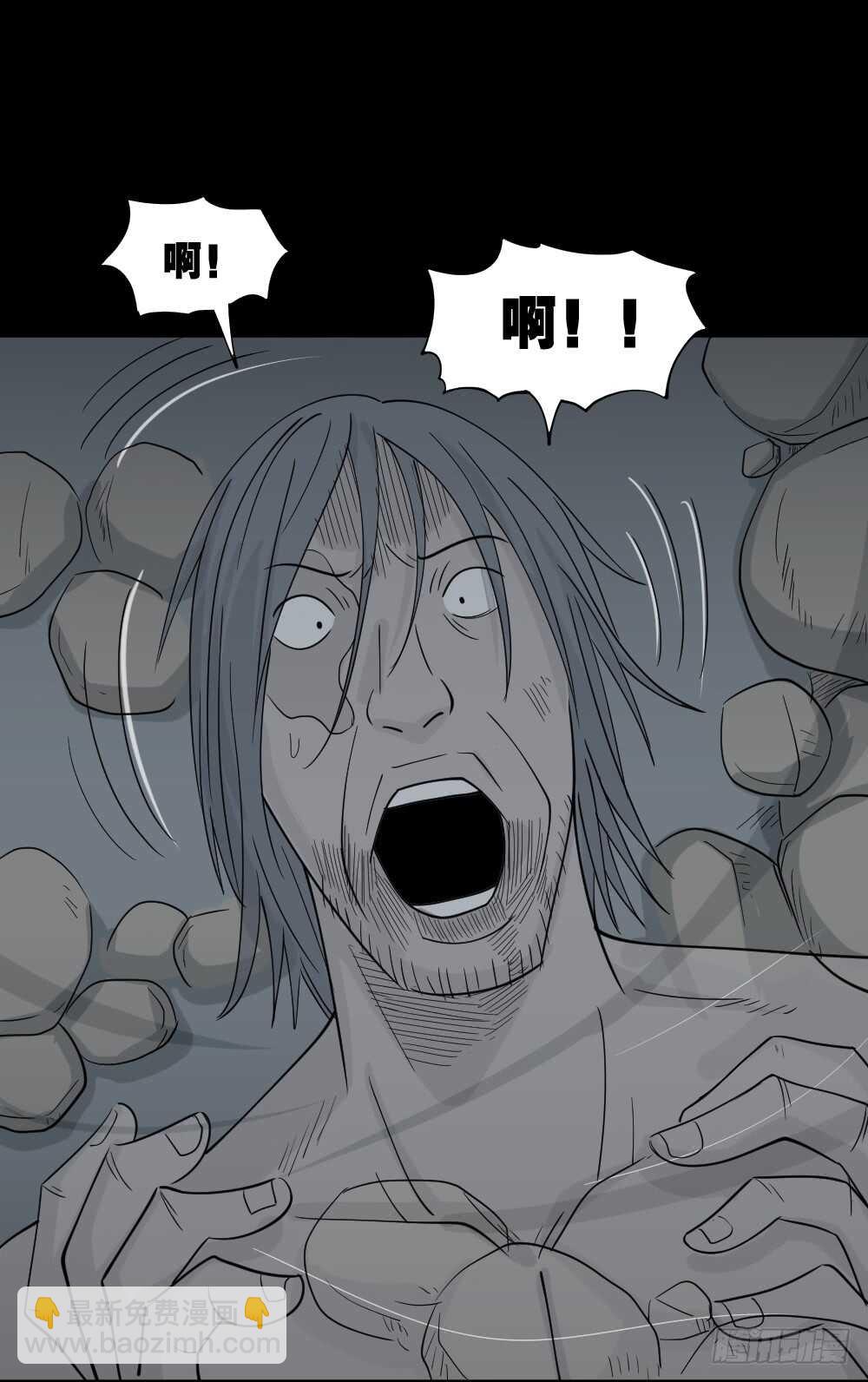 野味（5）69