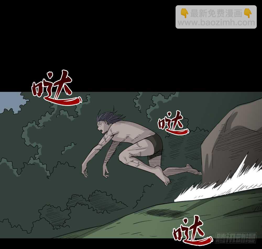 野味（6）13