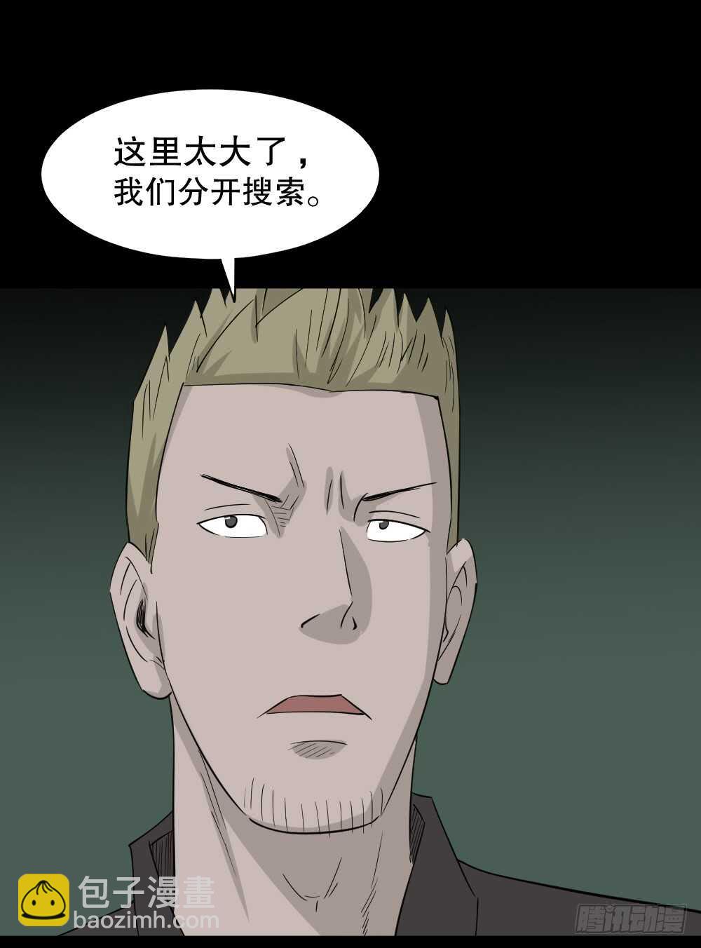 野味（6）17
