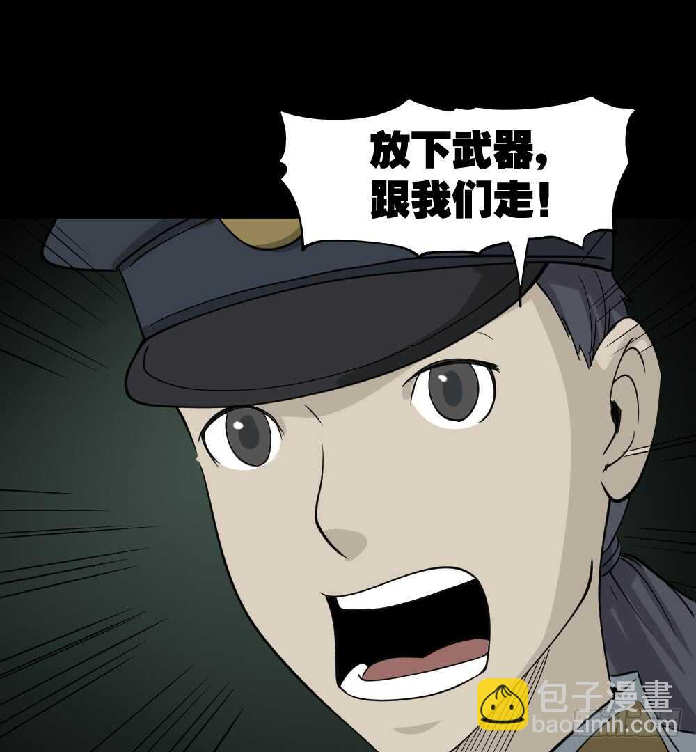 野味（6）2