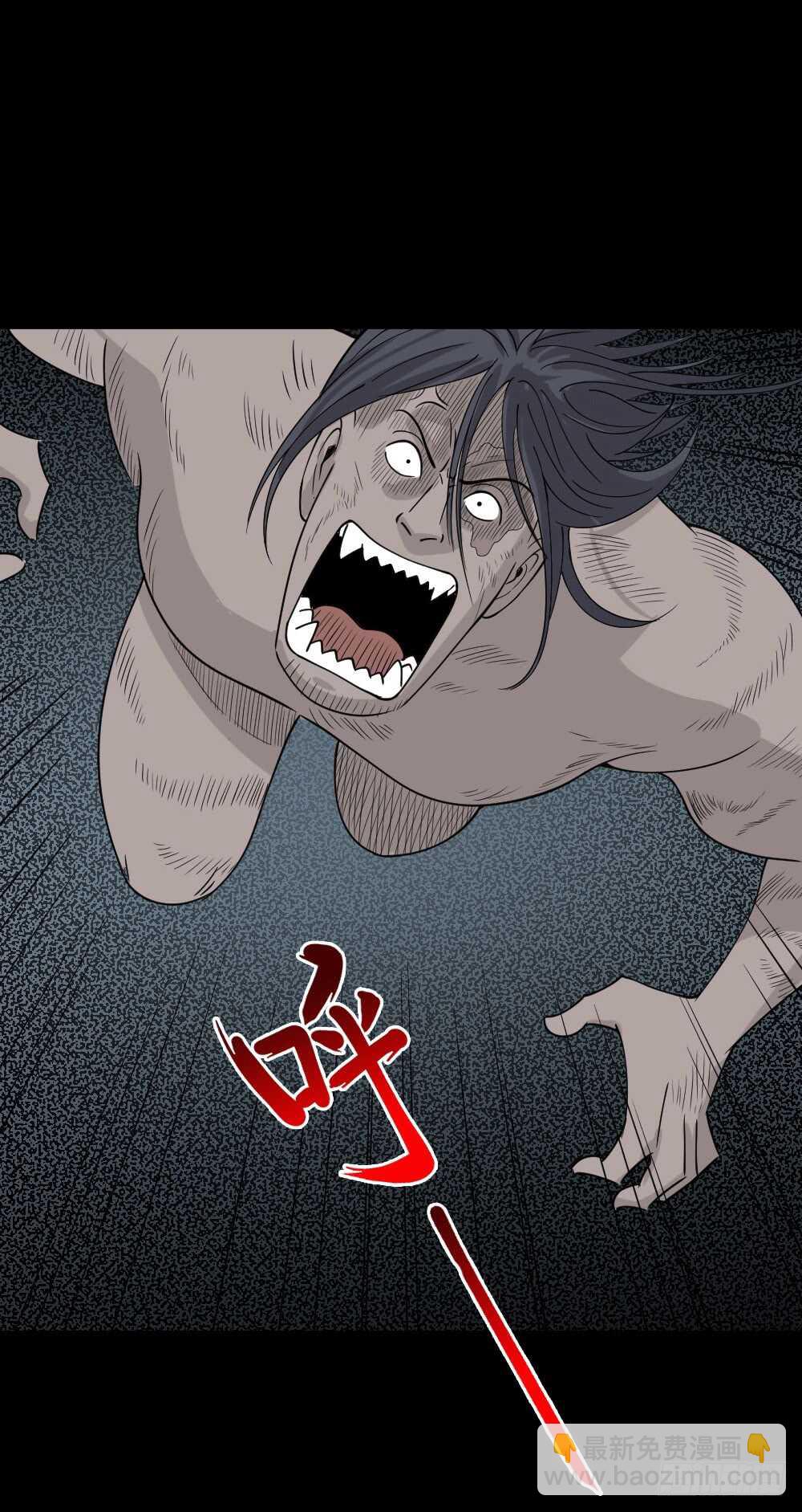 野味（6）26