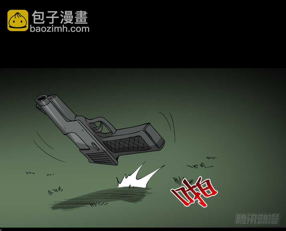 野味（6）28