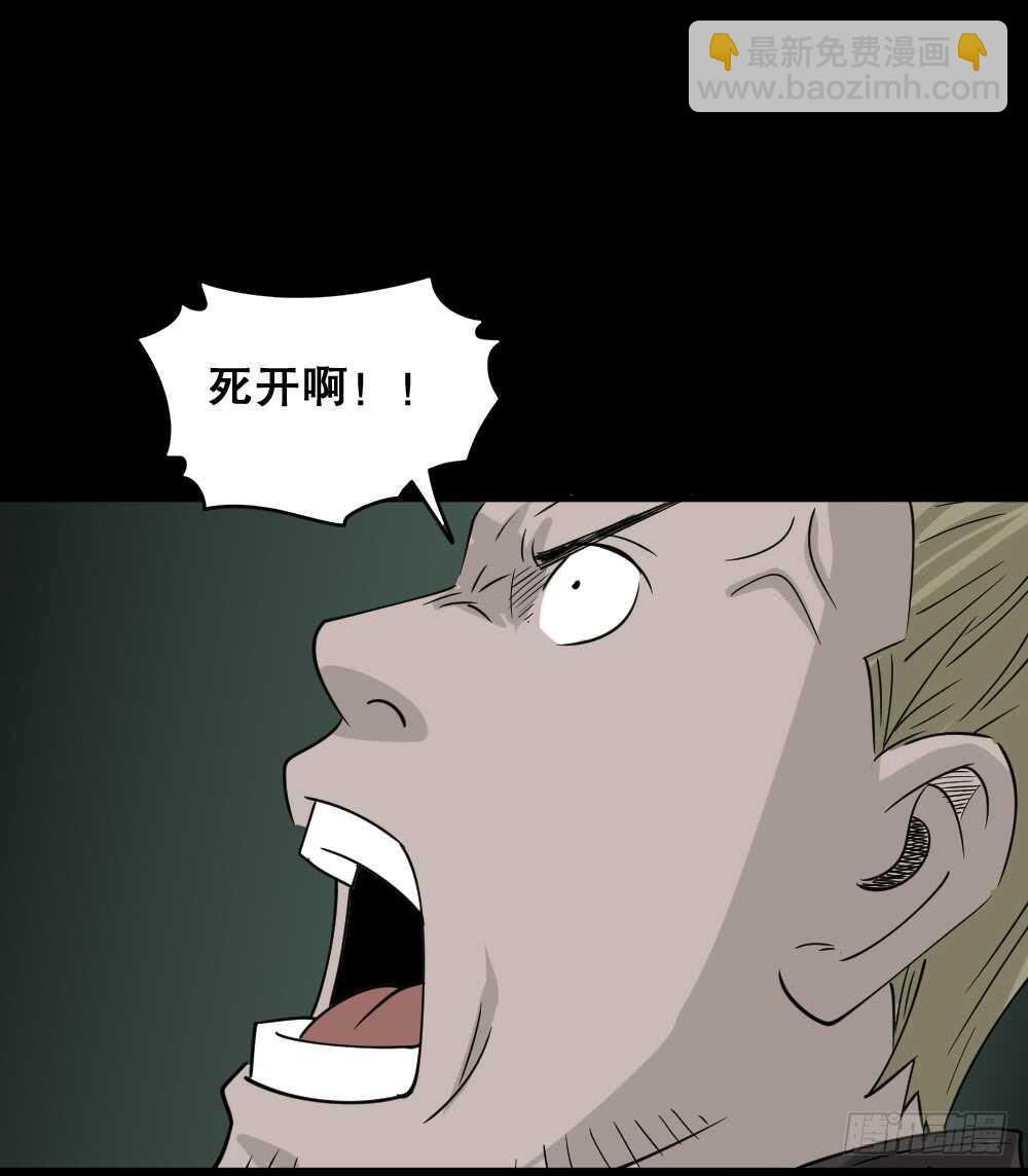 野味（6）34