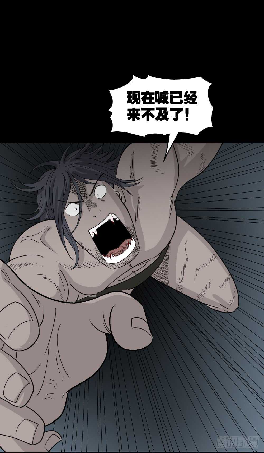 野味（6）38