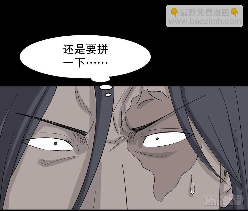 野味（6）4