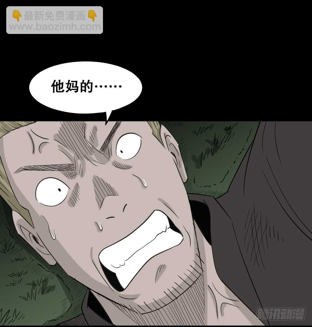 野味（6）40