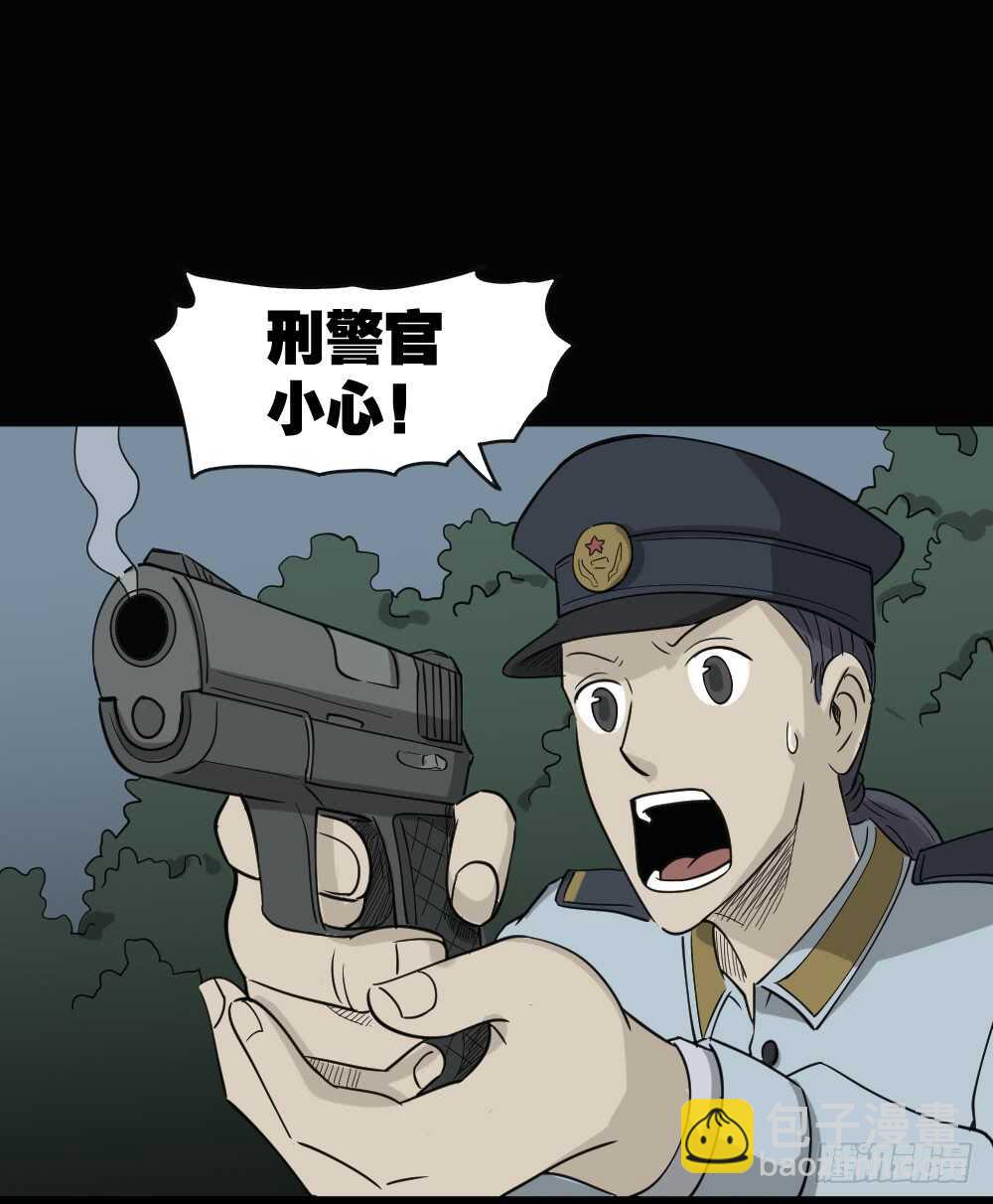 野味（6）43