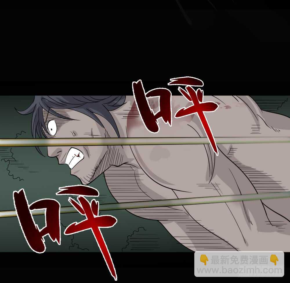 野味（6）46