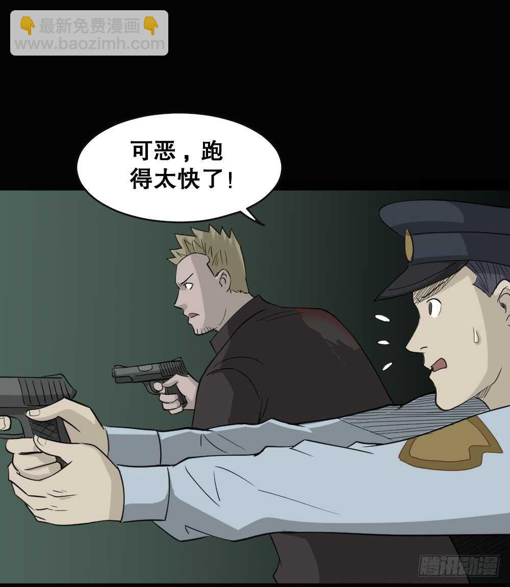 野味（6）51