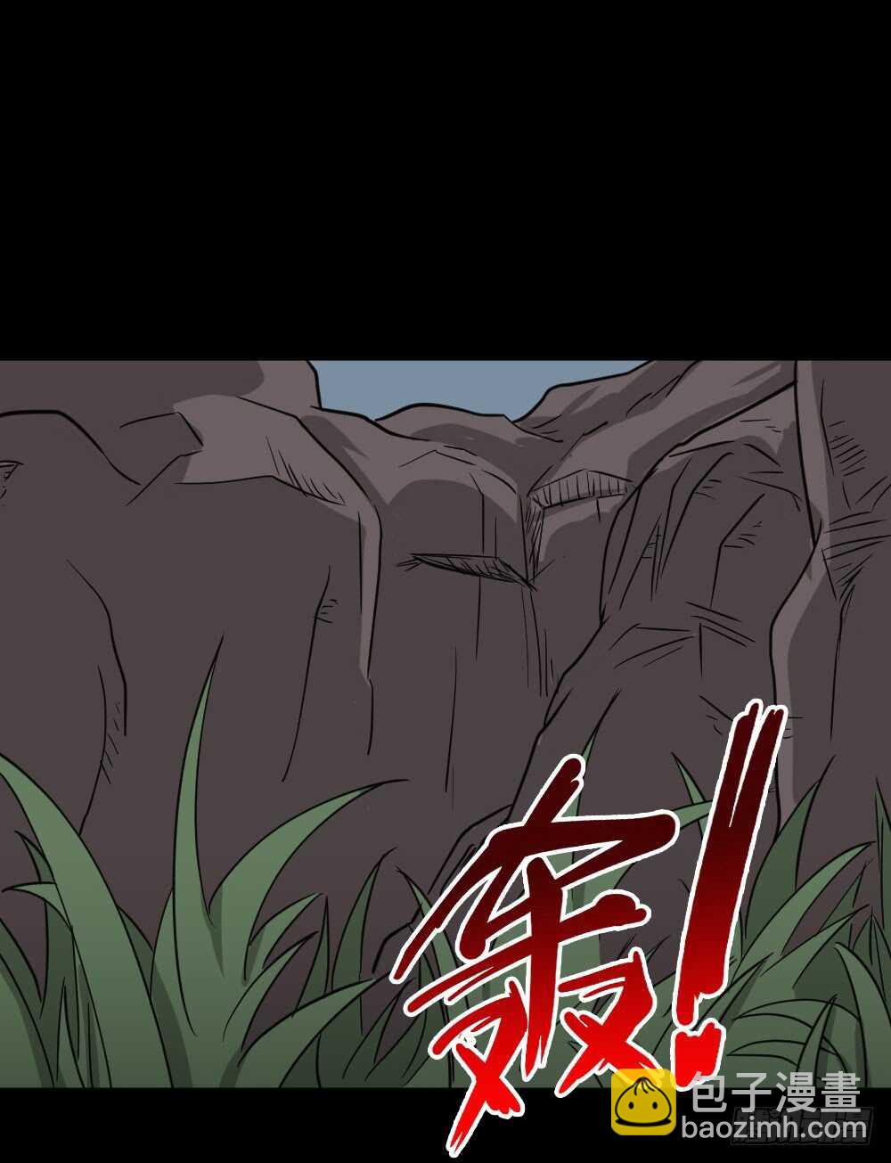 野味（6）59