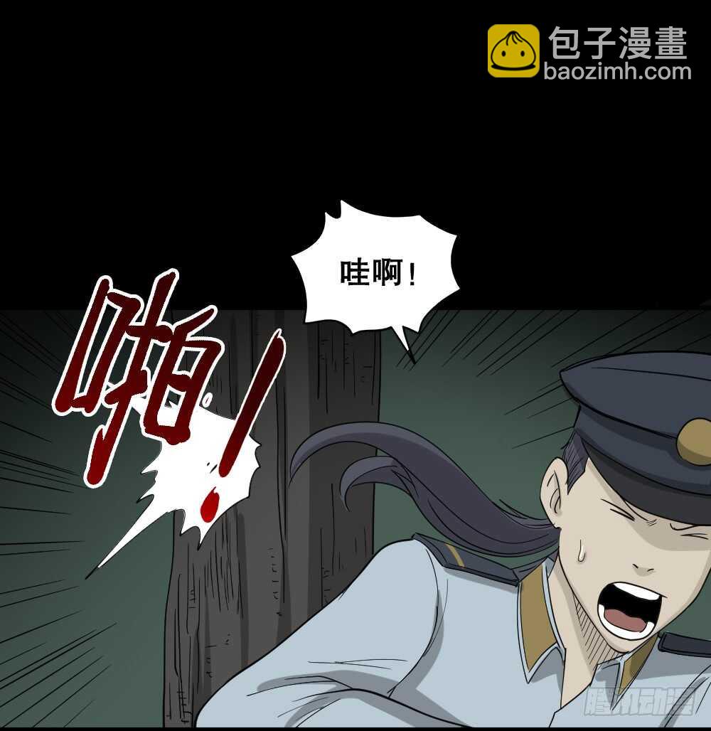 野味（6）6