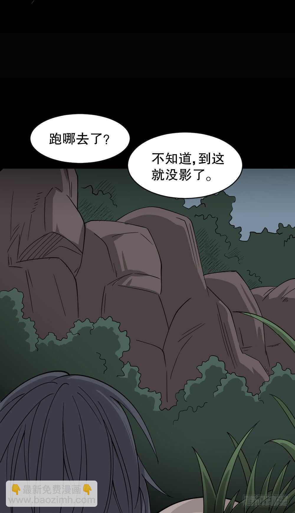 野味（6）62
