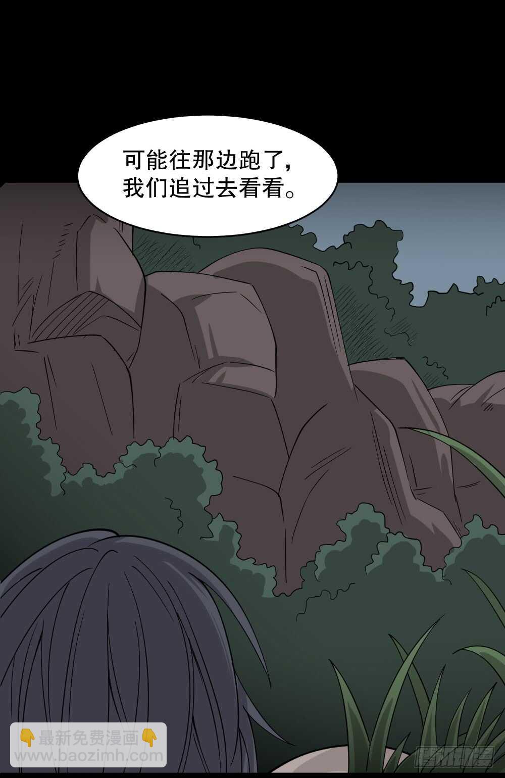 野味（6）63