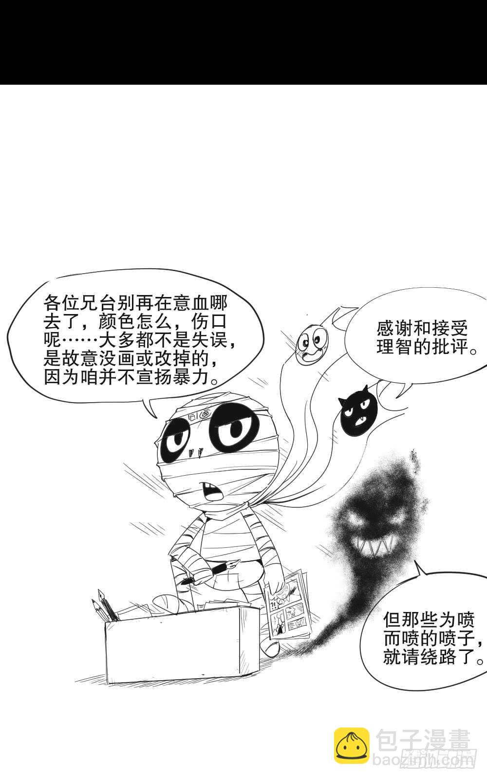 野味（6）83