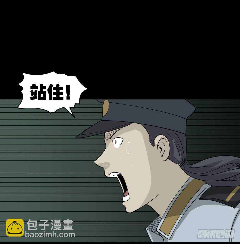 野味（6）9