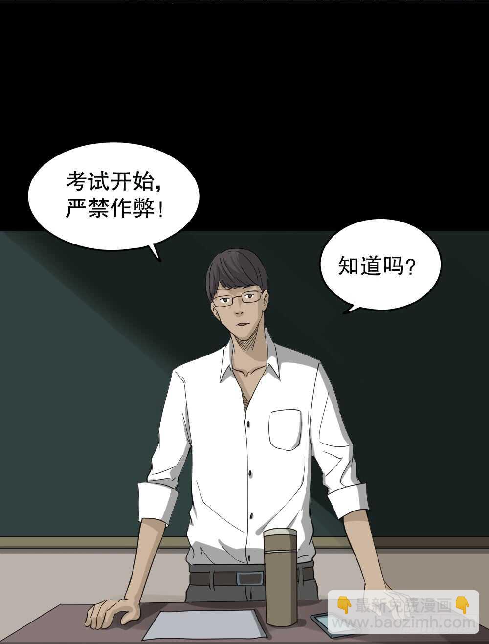 会移动的眼睛（1）2
