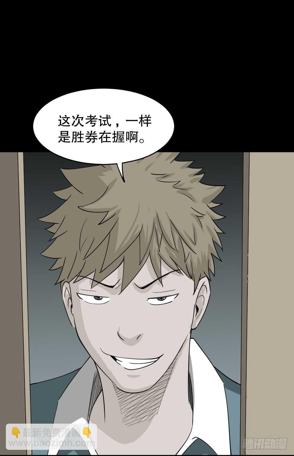 会移动的眼睛（1）27