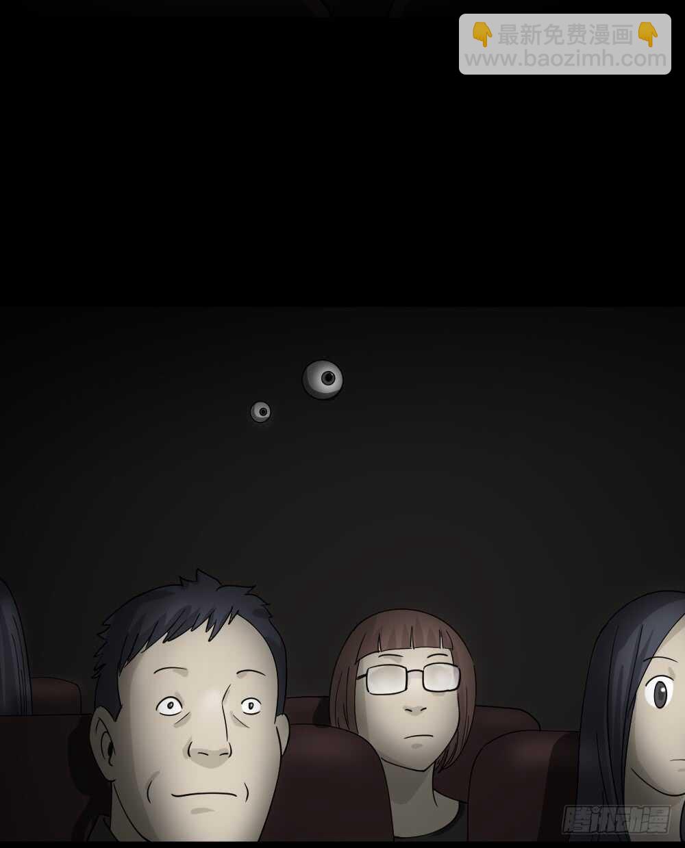 会移动的眼睛（1）39