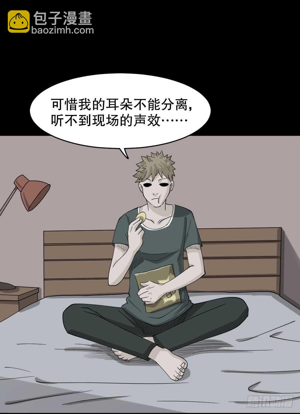 会移动的眼睛（1）40
