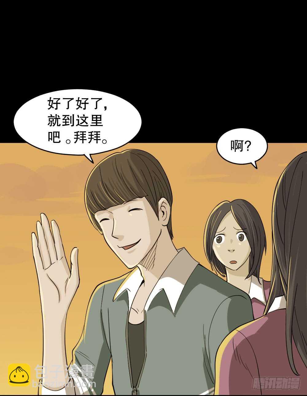 会移动的眼睛（1）44