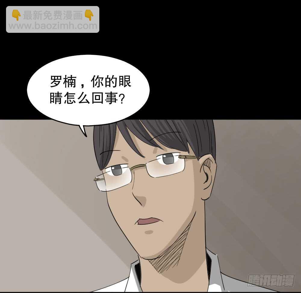 会移动的眼睛（1）5