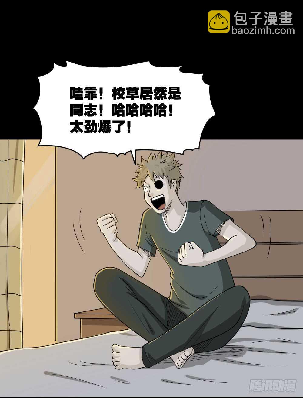 会移动的眼睛（1）55