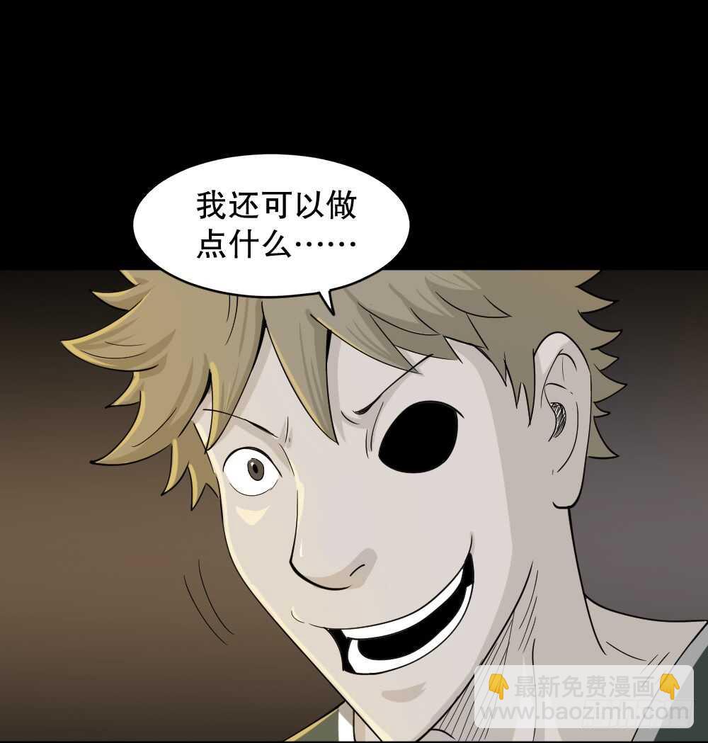 会移动的眼睛（1）56