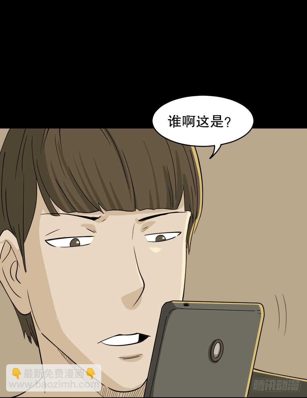 会移动的眼睛（1）58