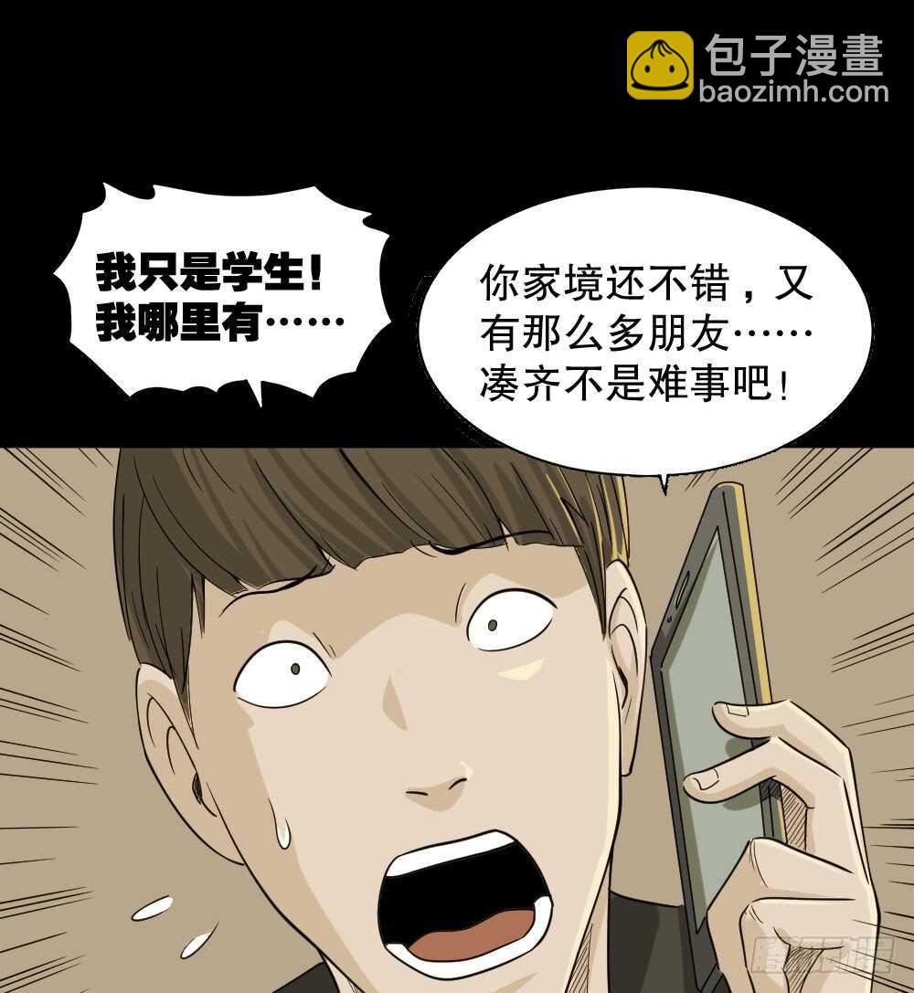 会移动的眼睛（1）62