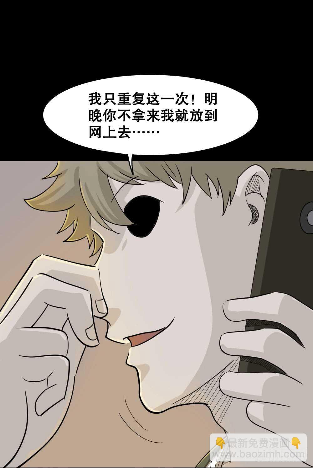 会移动的眼睛（1）63