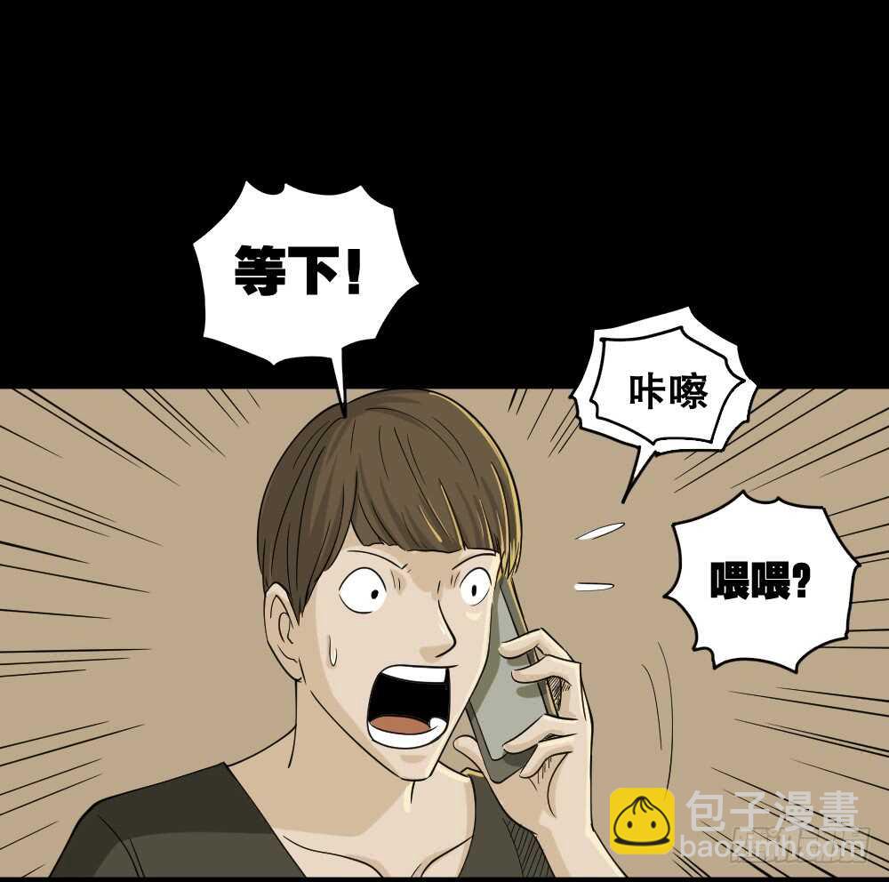 会移动的眼睛（1）64