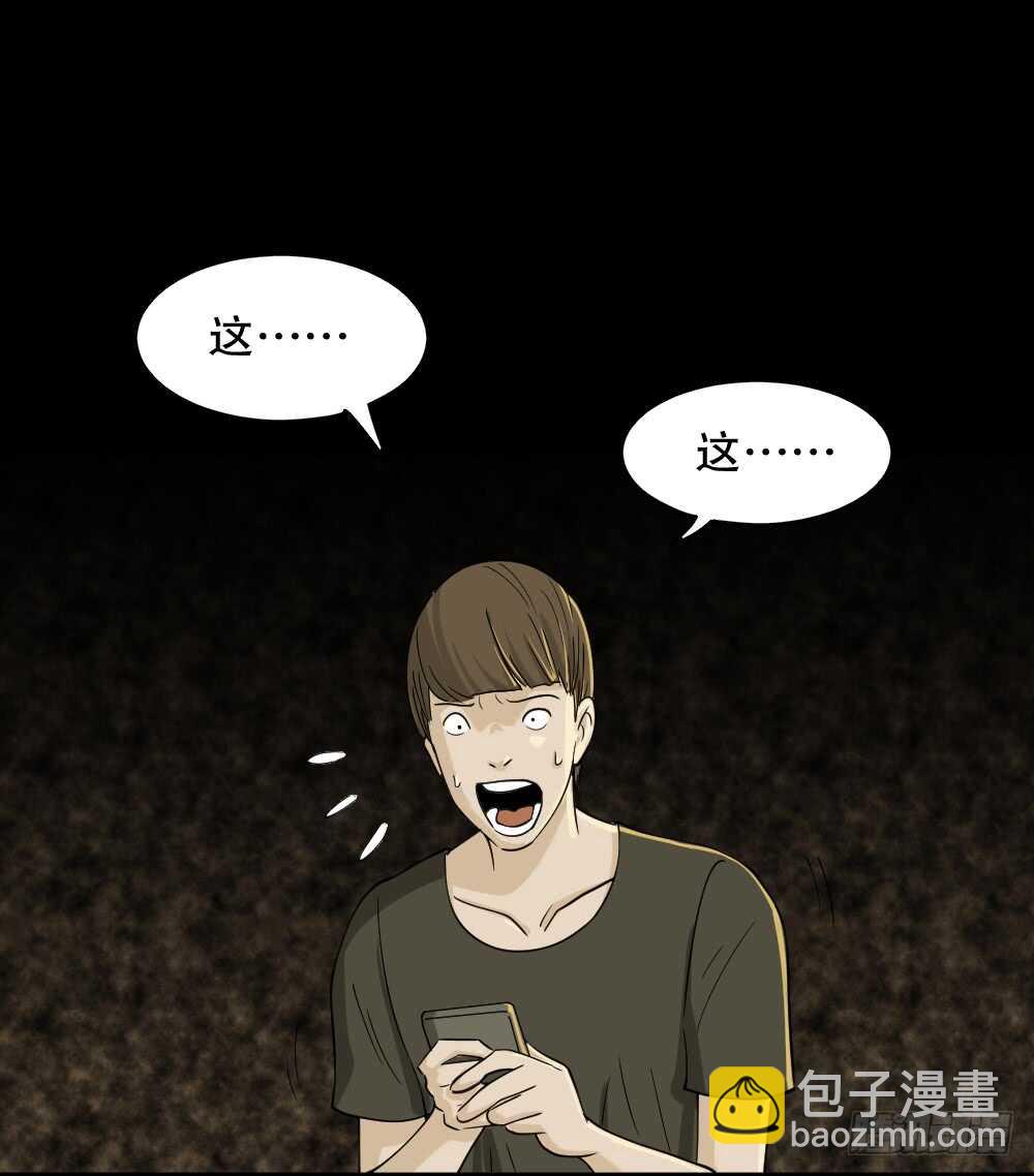 会移动的眼睛（1）65