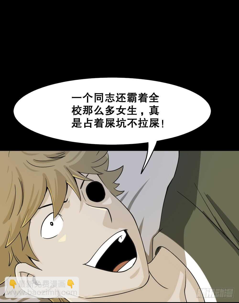 会移动的眼睛（1）67