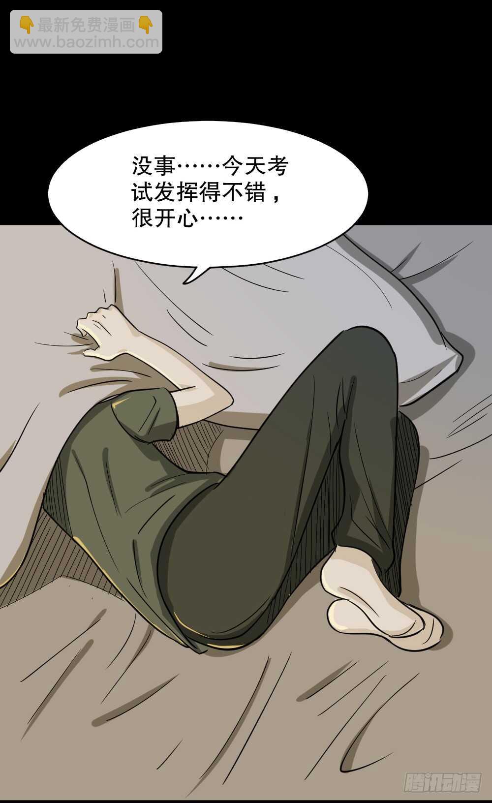 会移动的眼睛（1）69