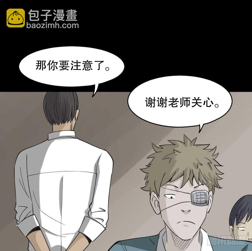 会移动的眼睛（1）7