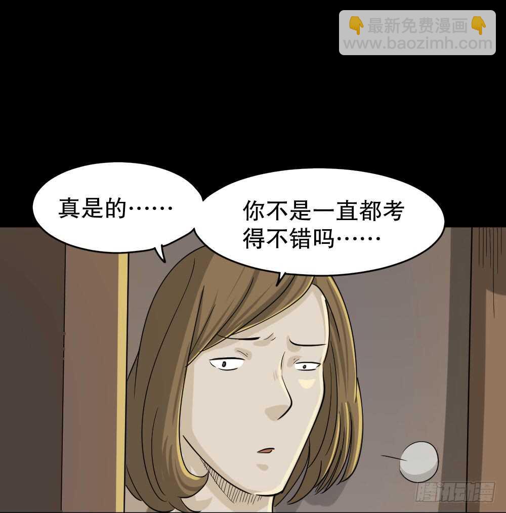 会移动的眼睛（1）70